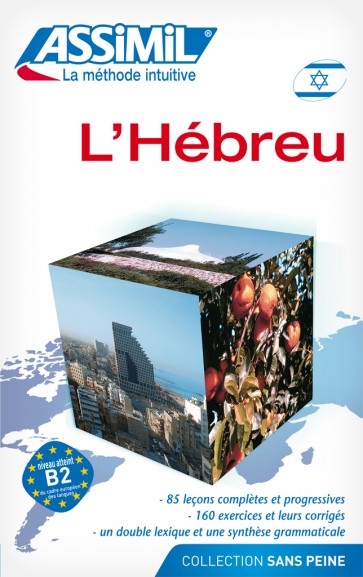 L'HÉBREU