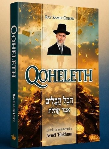 QOHELETH Rav Zamir Cohen