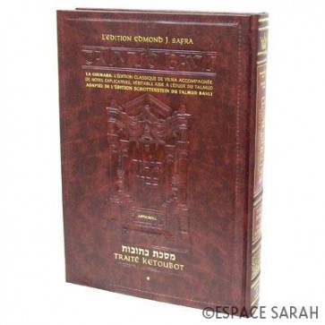 Artscroll: Guemara Erouvin, Edmond J. Safra Ed - Vol 1: Chapitre 1-4 (2a-52b)