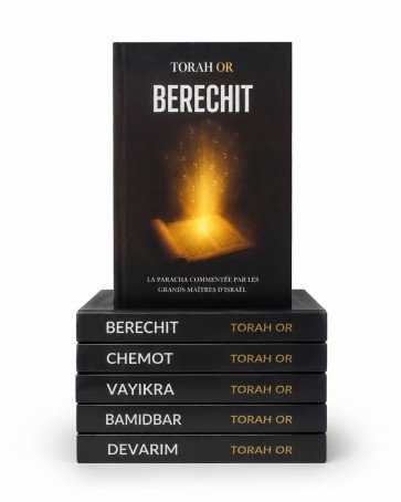 TORAH OR 5 VOLUMES
