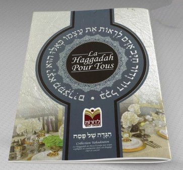 La Haggadah pour tous