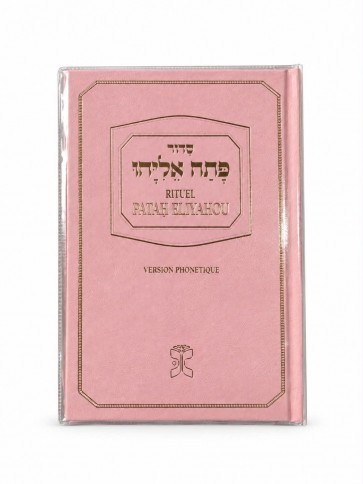 Patah Eliyahou Phonétique Poche Rose Luxe 