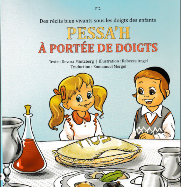 Pessah à portée de doigts