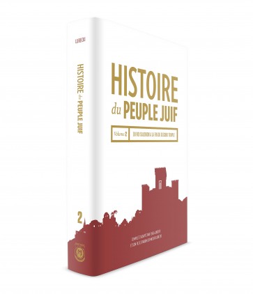 Histoire du peuple juif Vol.2   Du roi Salomon à la fin du second temple