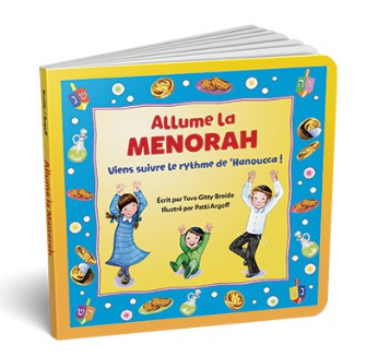 ALLUME LA MENORAH