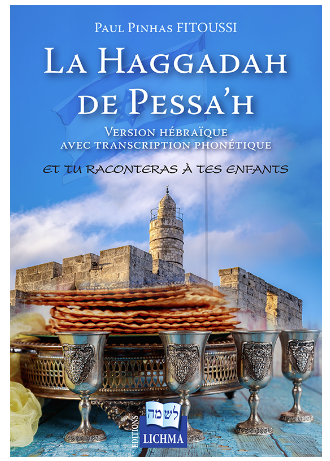 La HAGGADAH de PESSA'H - Et tu raconteras à tes enfants