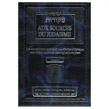 Mékorote. Aux sources du Judaïsme Vol.1