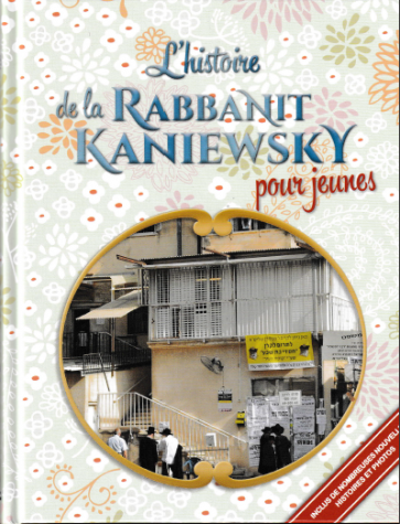 L'Histoire de La Rabbanit Kanievsky pour jeunes