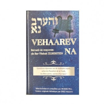 Vehaarev Na - Rav Yitshak Zilberstein 