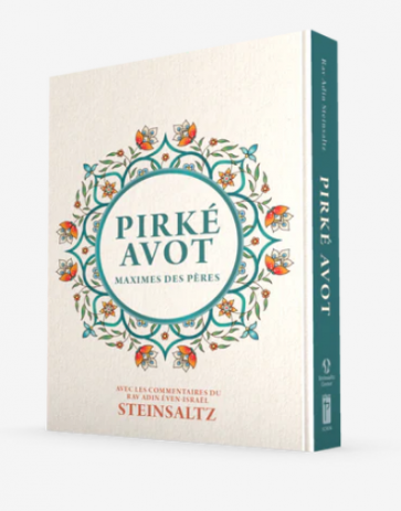 Pirké Avot  Maximes des Pères avec les commentaires du Rav Adin Éven-Israël Steinsaltz