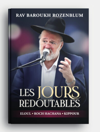 Les Jours Redoutables  ELOUL -ROCH HACHANA- KIPPOUR