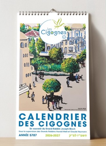 Calendrier Joseph Bloch 5787. 2026-2027