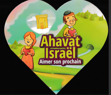 Ahavat Israël Aimer son prochain 