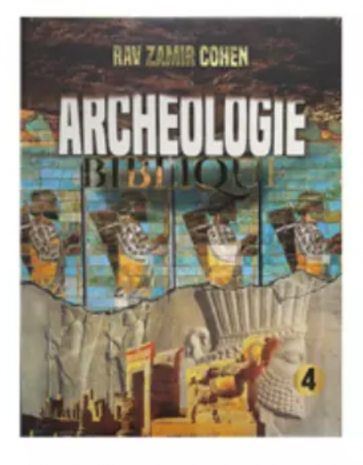 Archéologie Biblique 4