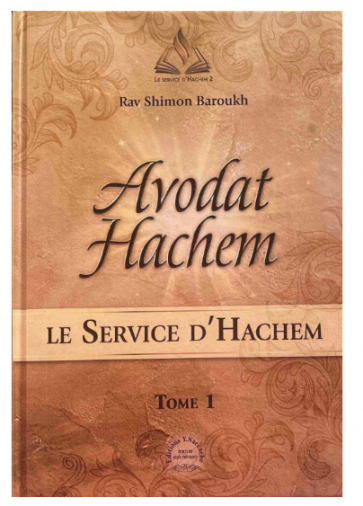 Avodat Hachem Tome 1
