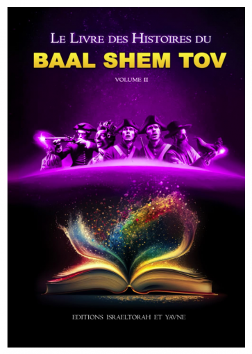 BAAL SHEM TOV volume 2: Le 2eme livre des histoires du Baal Shem Tov 