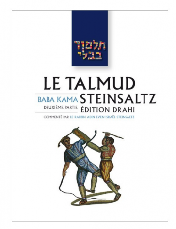 Baba Kama II - Le Talmud Steinsaltz T24 (Couleur)
