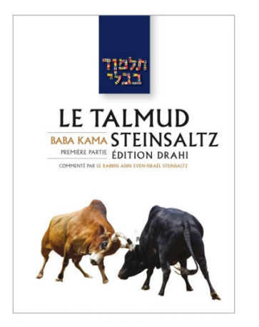 Baba Kama I - Le Talmud Steinsaltz T23 (Couleur)