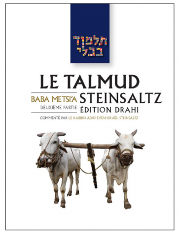 Baba Metsia 2 - Le Talmud Steinsaltz T26 (Couleur)