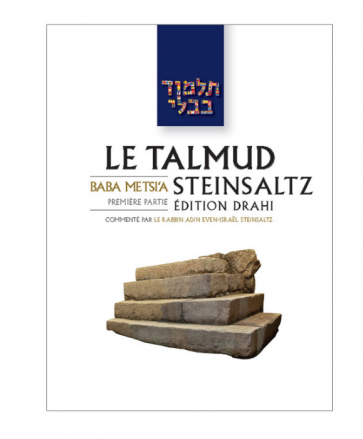 Baba Metsia 1 - Le Talmud Steinsaltz T25 (Couleur)