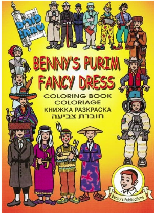 Benny Pourim - Coloriage