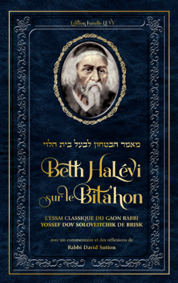 Beth HaLevi sur le Bita’hon