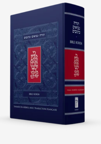Bible Hébreu-Français - Traduction du Grand-rabbin Zadoc Kahn