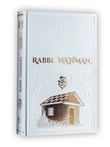 Biographie de Rabbi Na’hman Luxe