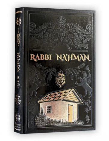 Biographie de Rabbi Na’hman Luxe