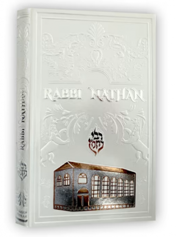 Biographie de Rabbi Nathan Blanc