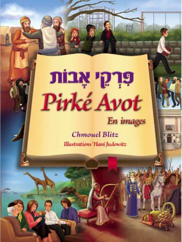 Pirké Avot en Image