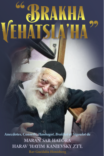 Brakha Véhatsla'ha