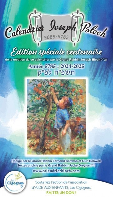 Calendrier Joseph Bloch 5785. 2024-2025