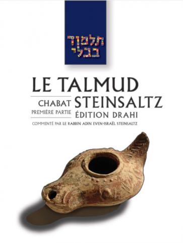 Chabat 1 - Le Talmud Steinsaltz T2 (couleur)