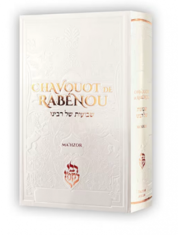 Chavouot de Rabénou BLANC