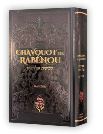 Chavouot de Rabénou NOIR