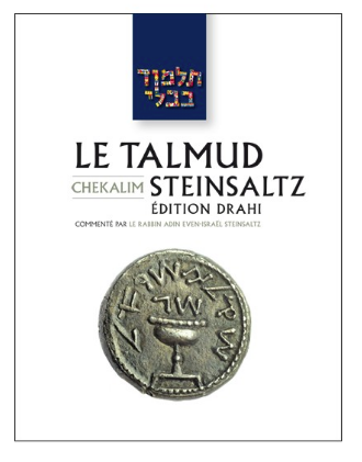 Chekalim - Le Talmud Steinsaltz T8 (Couleur)