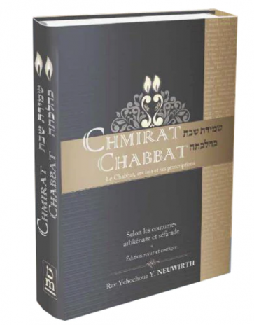 Chmirath Chabbath Nouvelle Edition