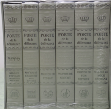 Coffret luxe 6 volumes PORTE DE LA DÉLIVRANCE Blanc