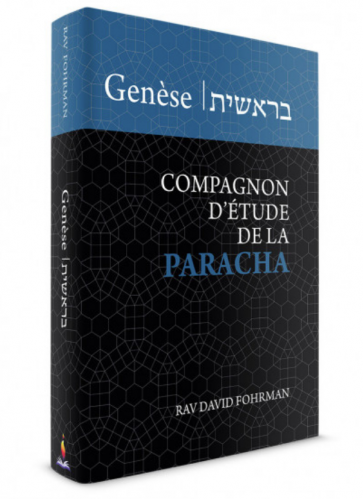 RAV DAVID FOHRMAN - COMPAGNON D'ÉTUDES - BERÉCHIT