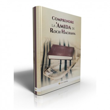 Comprendre la 'Amida de Roch Hachana