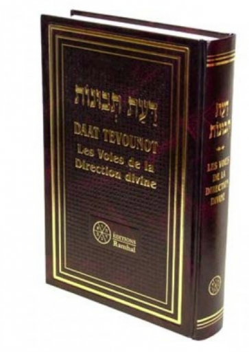 DAAT TEVOUNOT / LES VOIES DE LA DIRECTION DIVINE (EDITION BILINGUE)