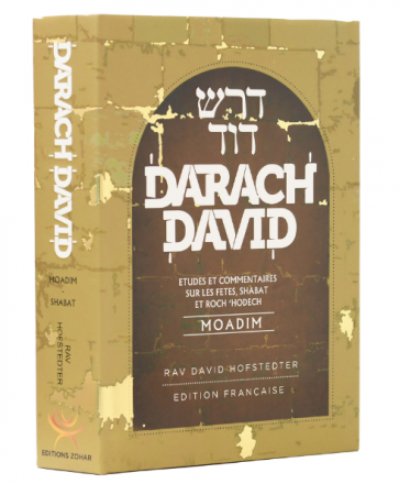 DARACH DAVID Moadim