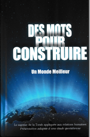 Des mots pour construire un Monde Meilleur