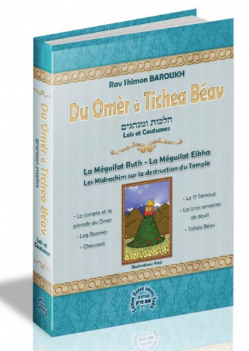 Du Omèr à Tichea Béav - Rav Shimon Baroukh