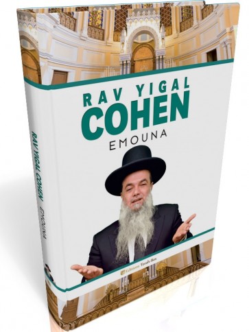 Rav Yigal Cohen EMOUNA