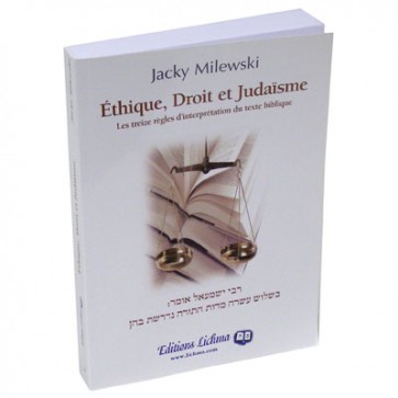 Ethique, Droit et Judaïsme