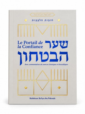 Chaar Habita'hon - Le Portail de la Confiance POCHE