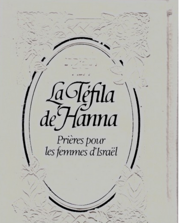 La Téfila de 'Hanna