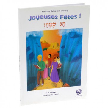 Joyeuses Fêtes